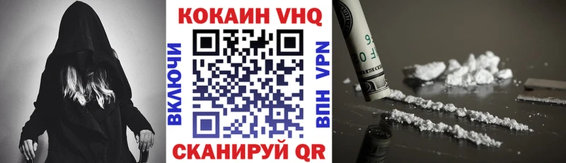 Cocaine FishScale  Купить где  Суровикино 