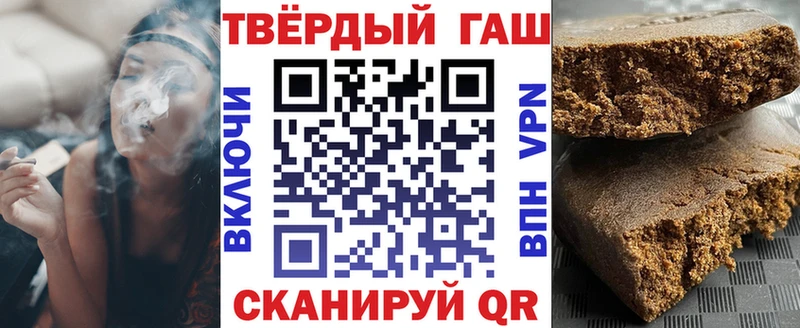 Купить  Суровикино  ГАШИШ гашик 