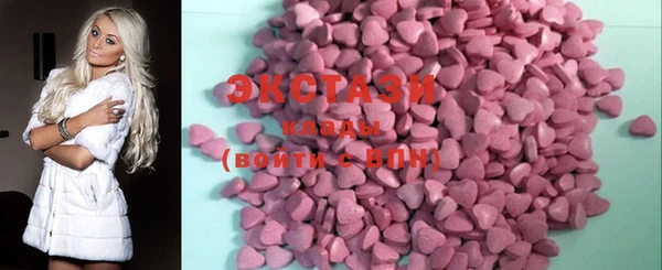 бутират Струнино