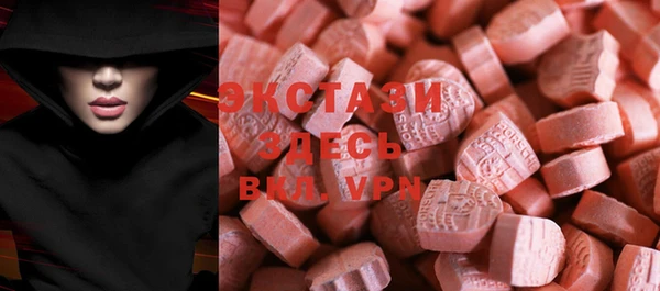 бутират Струнино