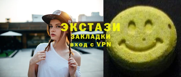 бутират Струнино