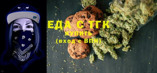 бутират Струнино