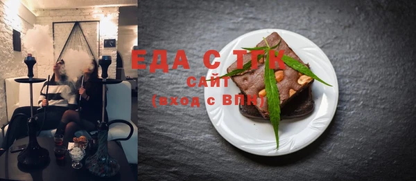 мефедрон мука Сясьстрой