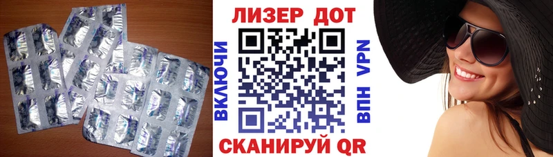 Купить  Суровикино  Лсд 25 экстази ecstasy 