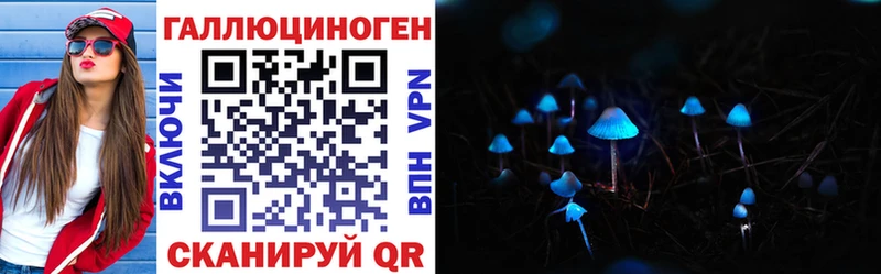 Псилоцибиновые грибы прущие грибы Суровикино